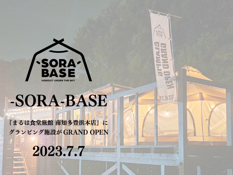 SORA BASE