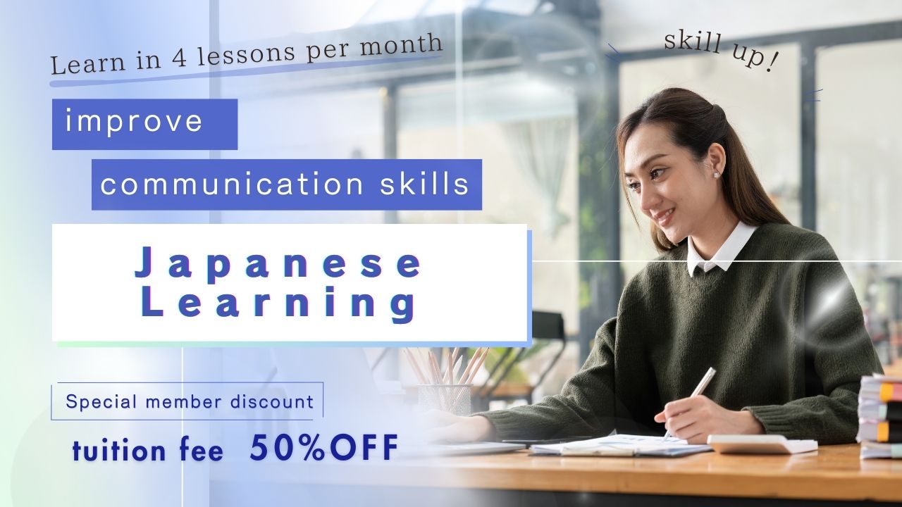 Japanese learning